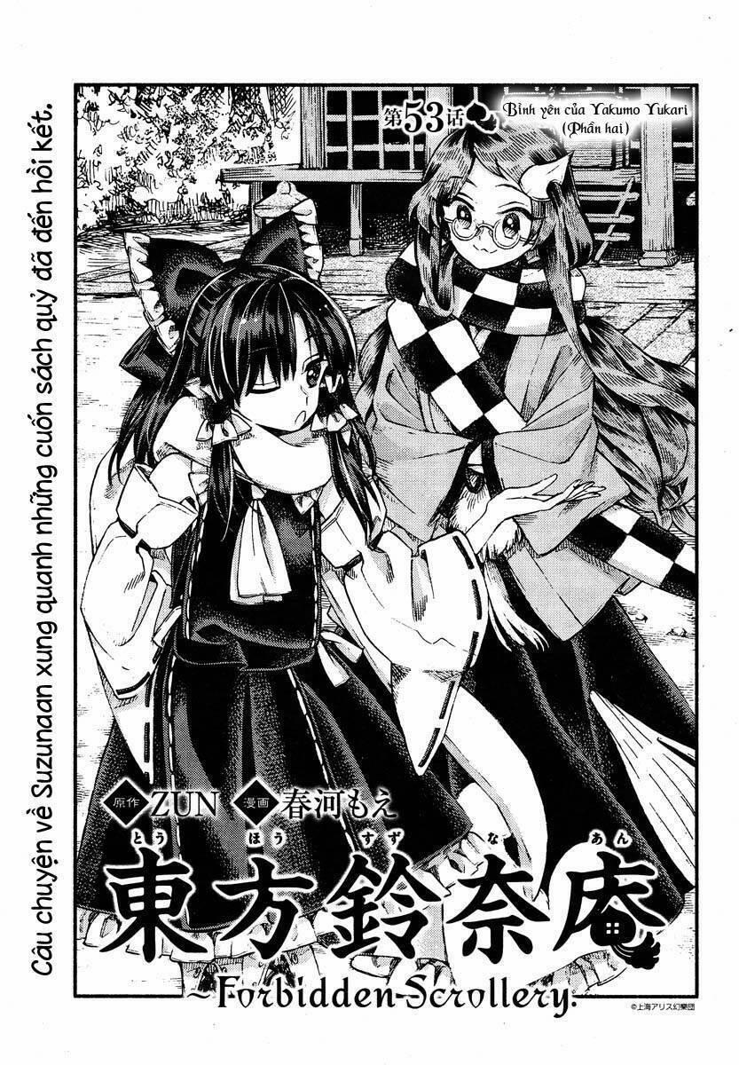 Touhou Suzunaan ~ Forbidden Scrollery 53 trang 0