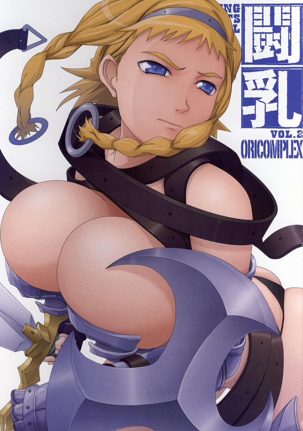 Tounyuu (Queen's Blade) 2 trang 2