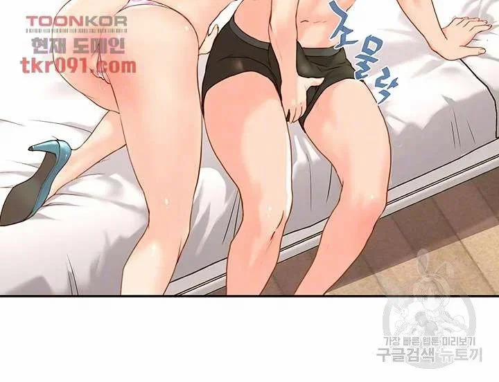 TRAI ĐẸP CU BỰ 10 trang 6