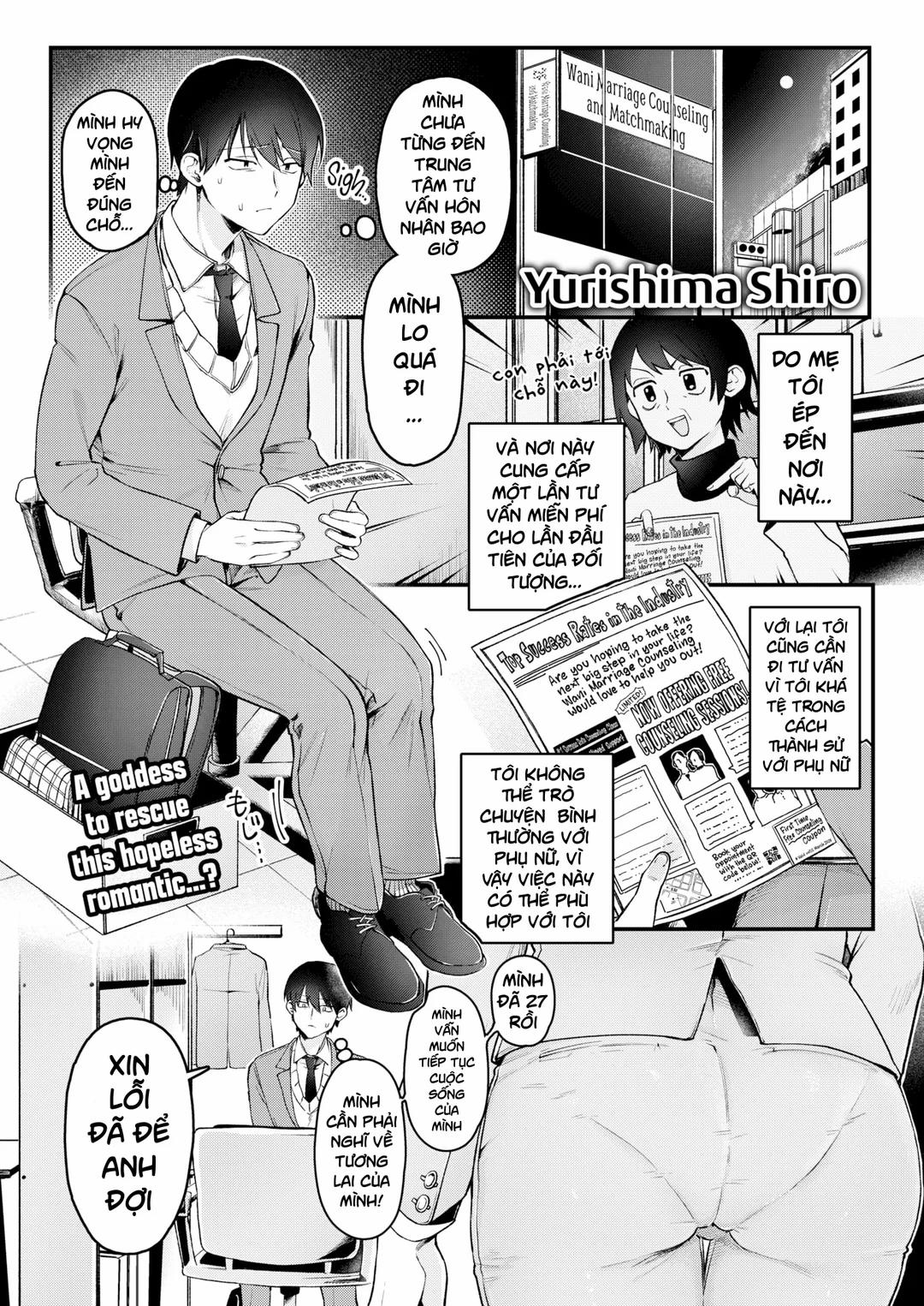 Trải nghiệm tư vấn mất trinh Oneshot trang 0