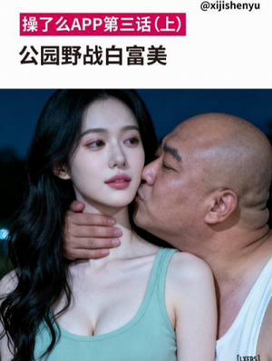 Đọc truyện Trai Xấu & Gái Ngon