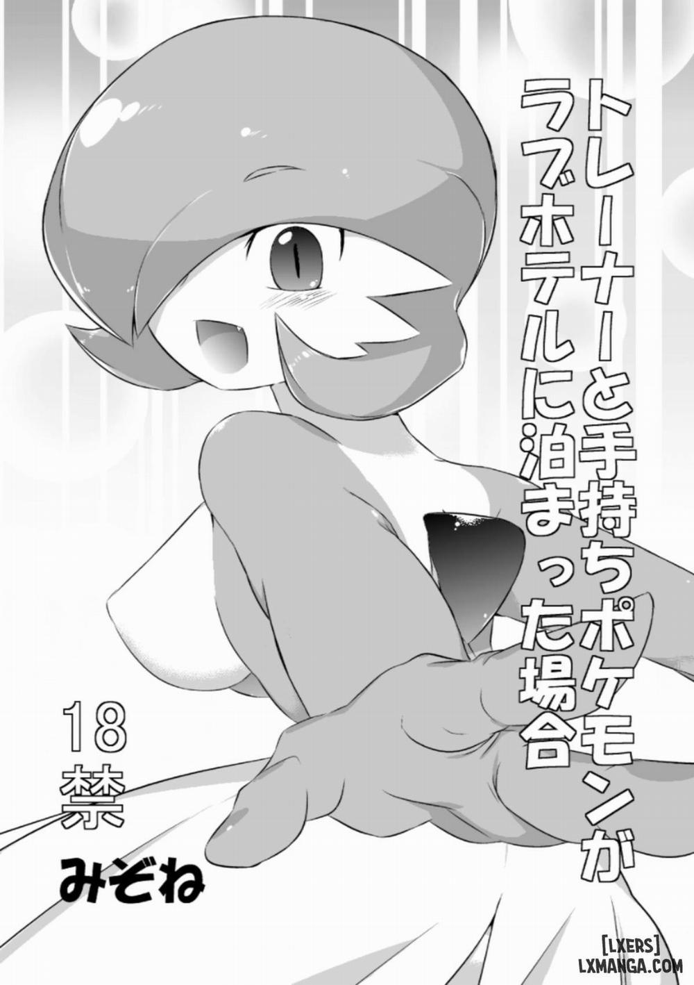 Trainer to Temochi Pokemon ga Love Hotel ni Tomatta Baai Oneshot trang 13