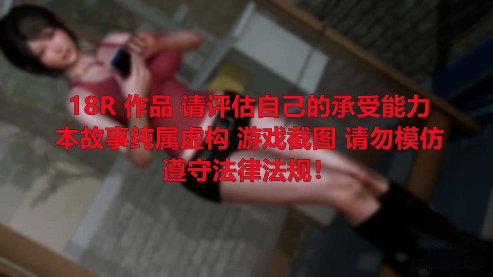 Training A Strong Wife Qianxia 1 trang 3