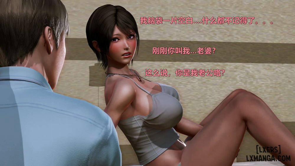 Training A Strong Wife Qianxia 2 END trang 225