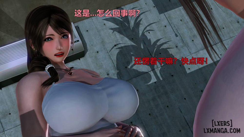 Training A Strong Wife Qianxia 2 END trang 238