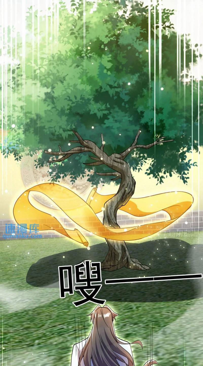 Trăm Tuổi Mở Hệ Thống, Hiếu Tử Hiền Tôn Quỳ Khắp Núi! 31 trang 16