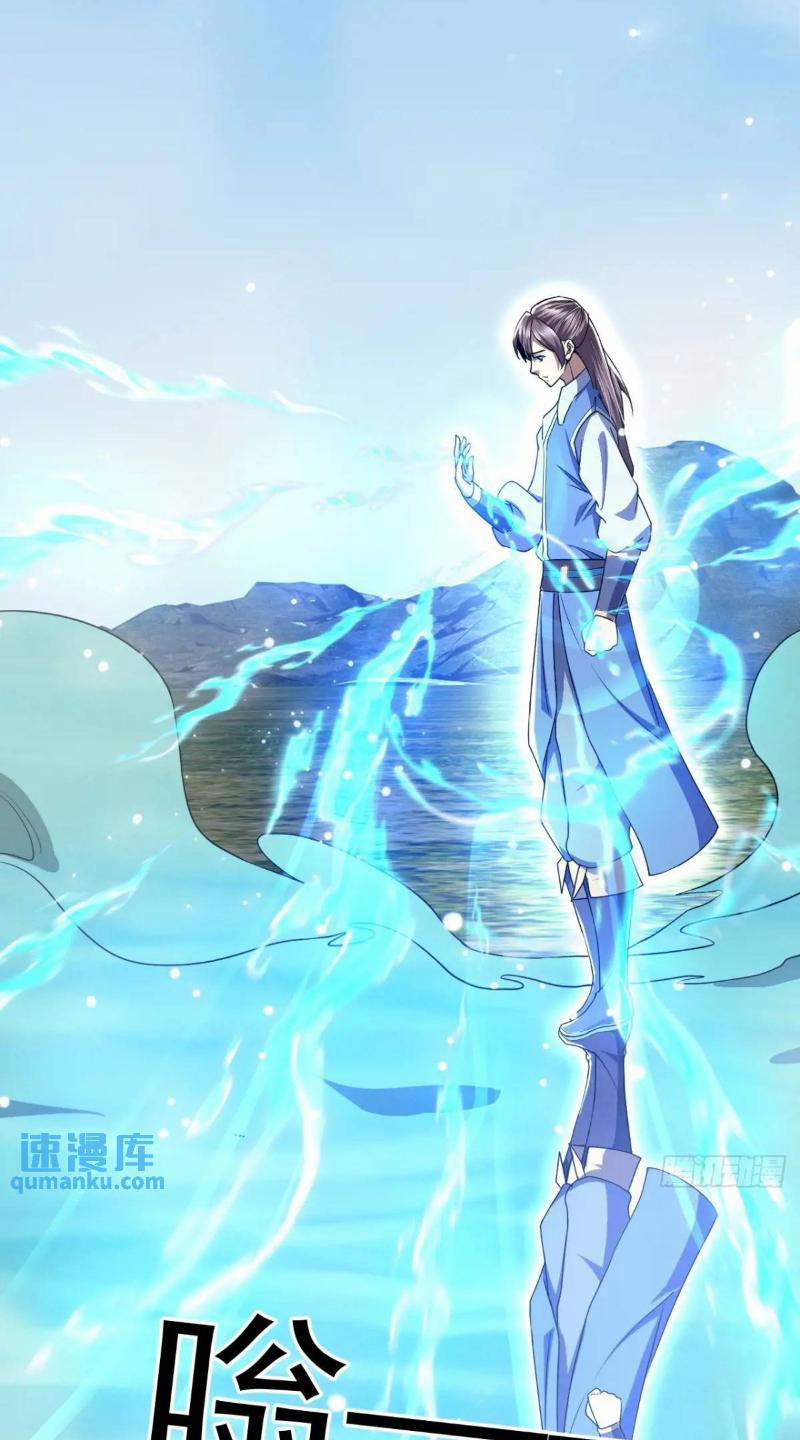 Trăm Tuổi Mở Hệ Thống, Hiếu Tử Hiền Tôn Quỳ Khắp Núi! 31 trang 19