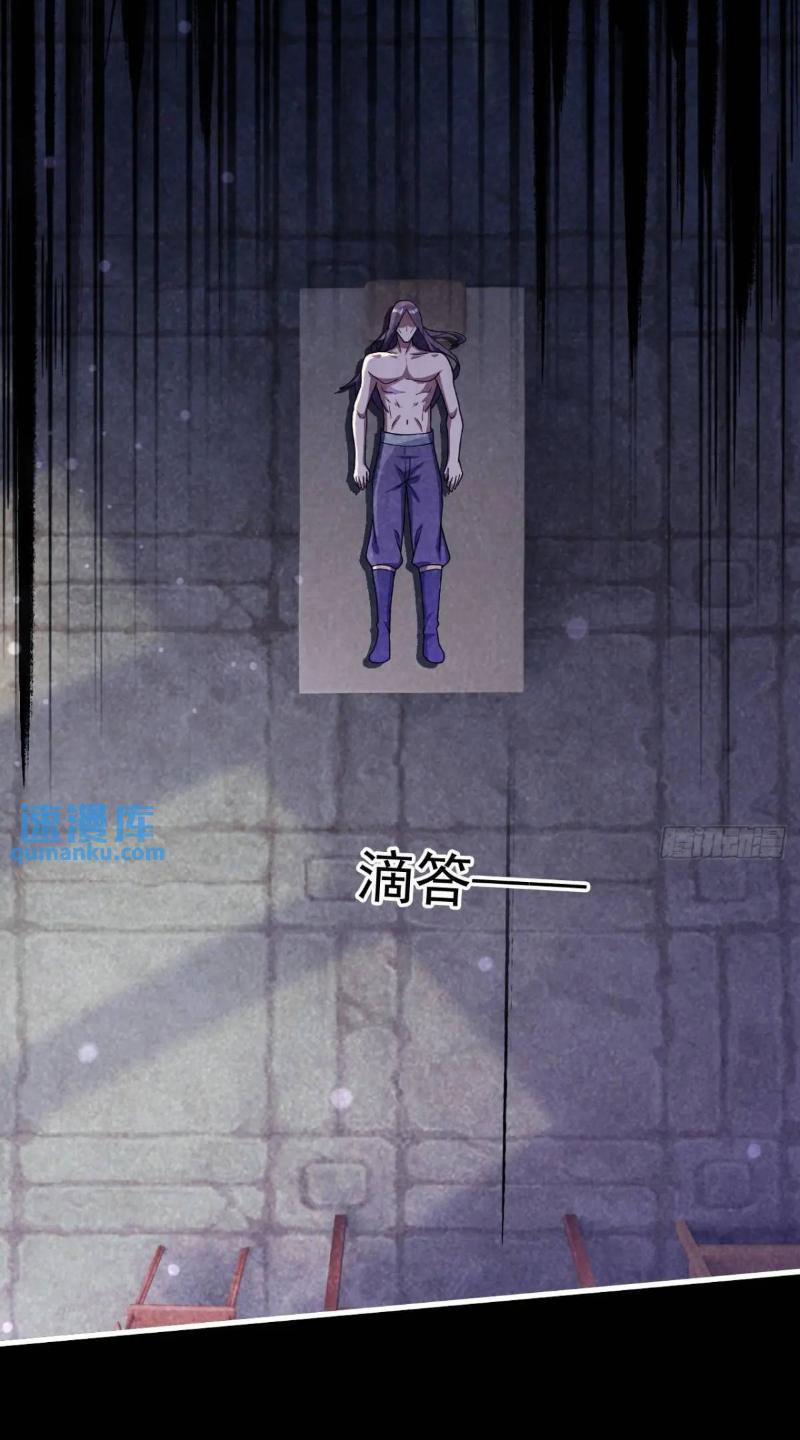 Trăm Tuổi Mở Hệ Thống, Hiếu Tử Hiền Tôn Quỳ Khắp Núi! 31 trang 26