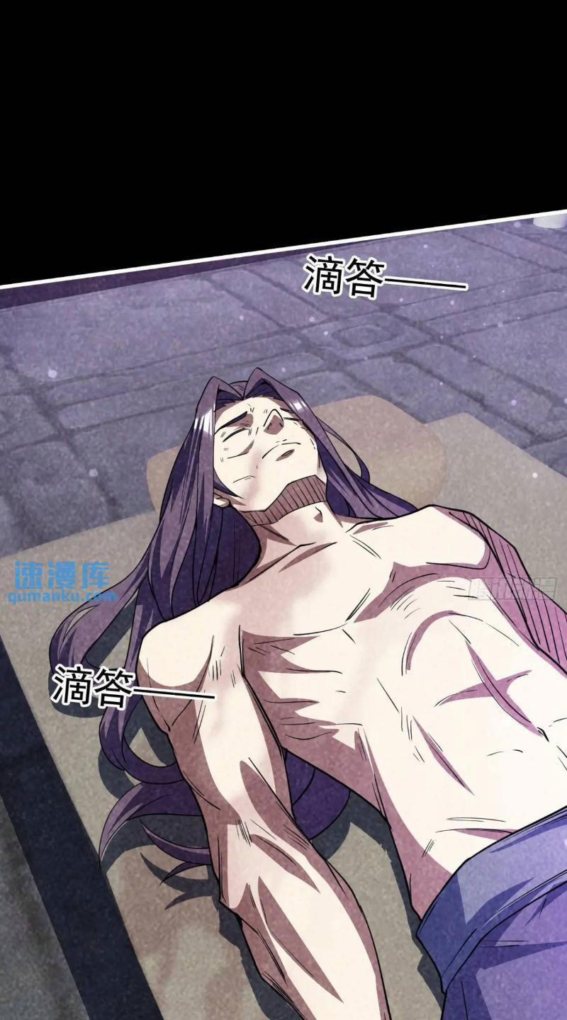 Trăm Tuổi Mở Hệ Thống, Hiếu Tử Hiền Tôn Quỳ Khắp Núi! 31 trang 27