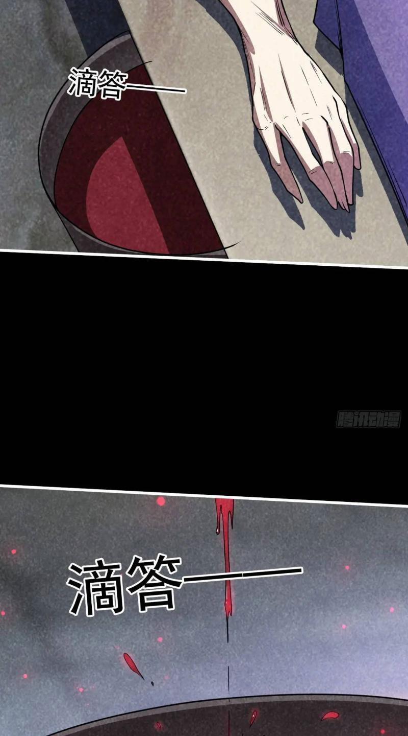 Trăm Tuổi Mở Hệ Thống, Hiếu Tử Hiền Tôn Quỳ Khắp Núi! 31 trang 28