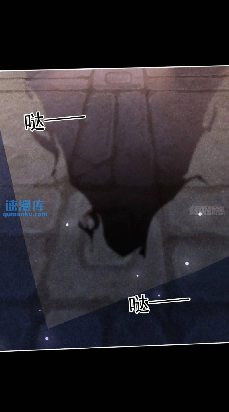 Trăm Tuổi Mở Hệ Thống, Hiếu Tử Hiền Tôn Quỳ Khắp Núi! 31 trang 35