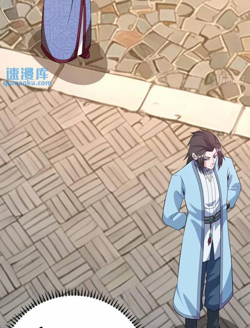 Trăm Tuổi Mở Hệ Thống, Hiếu Tử Hiền Tôn Quỳ Khắp Núi! 38 trang 1