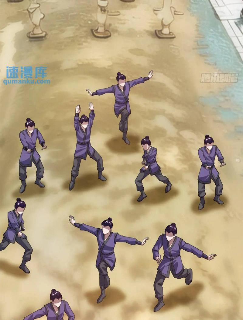 Trăm Tuổi Mở Hệ Thống, Hiếu Tử Hiền Tôn Quỳ Khắp Núi! 38 trang 13