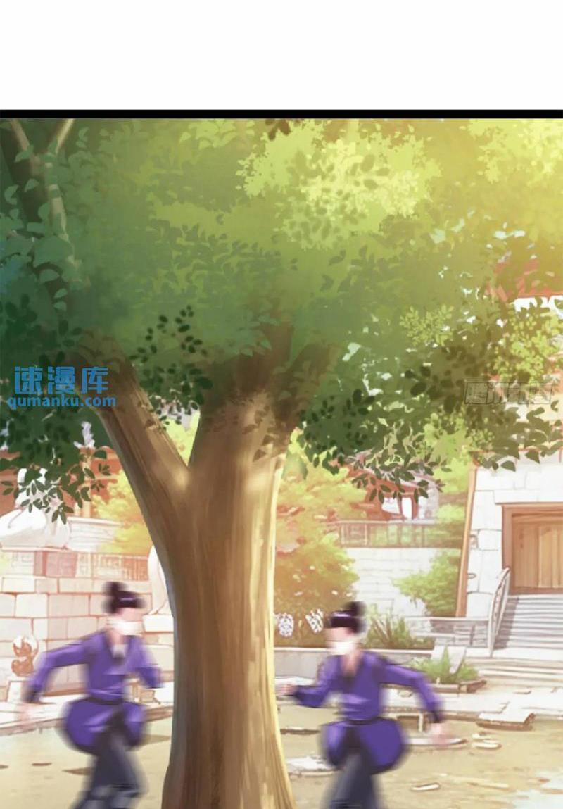 Trăm Tuổi Mở Hệ Thống, Hiếu Tử Hiền Tôn Quỳ Khắp Núi! 38 trang 33