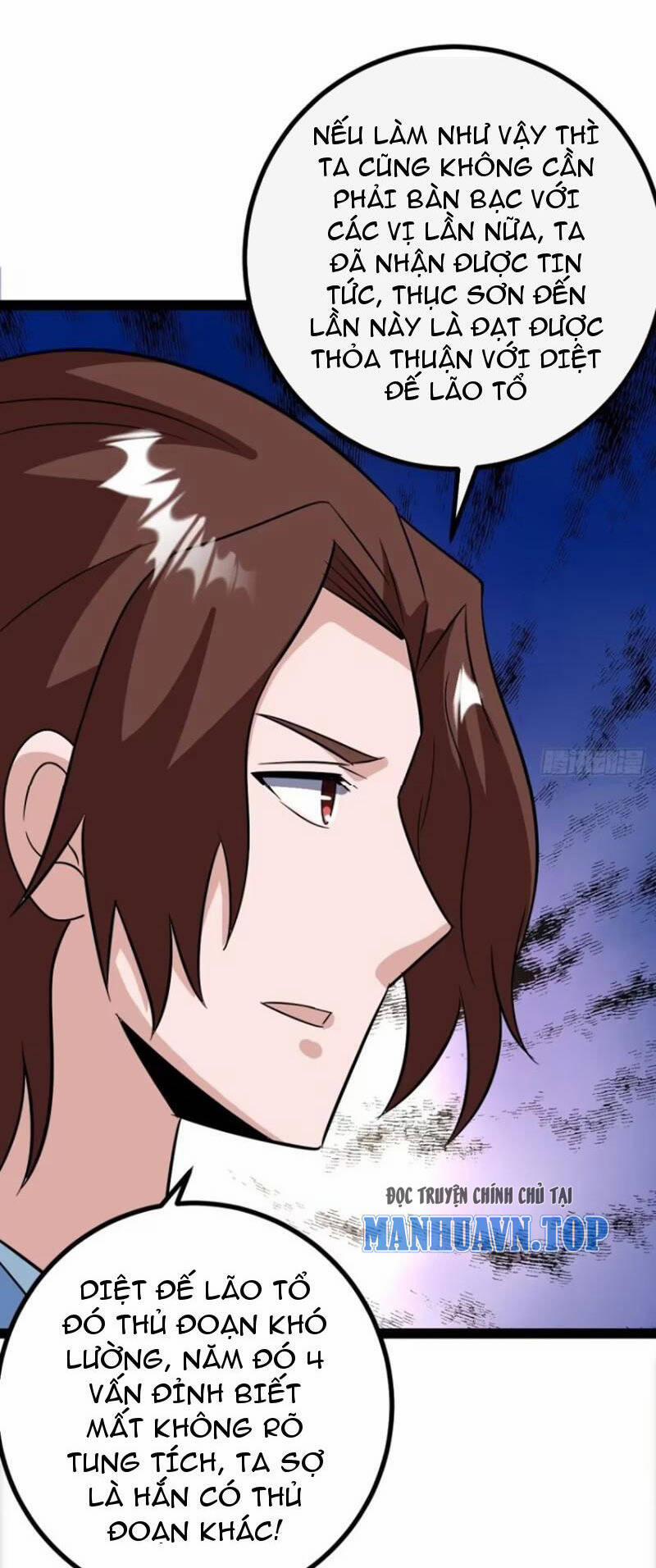 Trăm Tuổi Mở Hệ Thống, Hiếu Tử Hiền Tôn Quỳ Khắp Núi! 62 trang 31