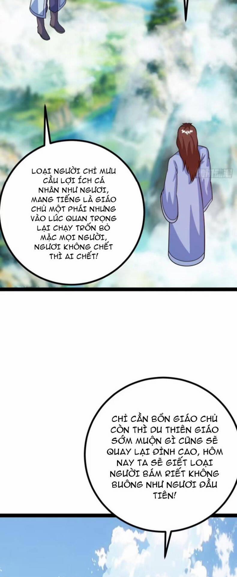 Trăm Tuổi Mở Hệ Thống, Hiếu Tử Hiền Tôn Quỳ Khắp Núi! 63 trang 17