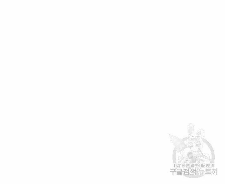 Trăng Nơi Đỉnh Núi 39 trang 62