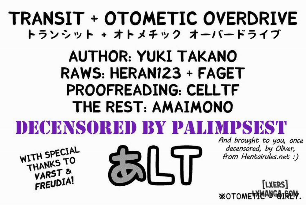 Transit - Otometic Overdrive Oneshot trang 30