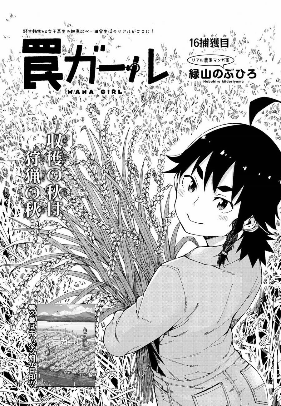 Trap Girl 16 trang 3