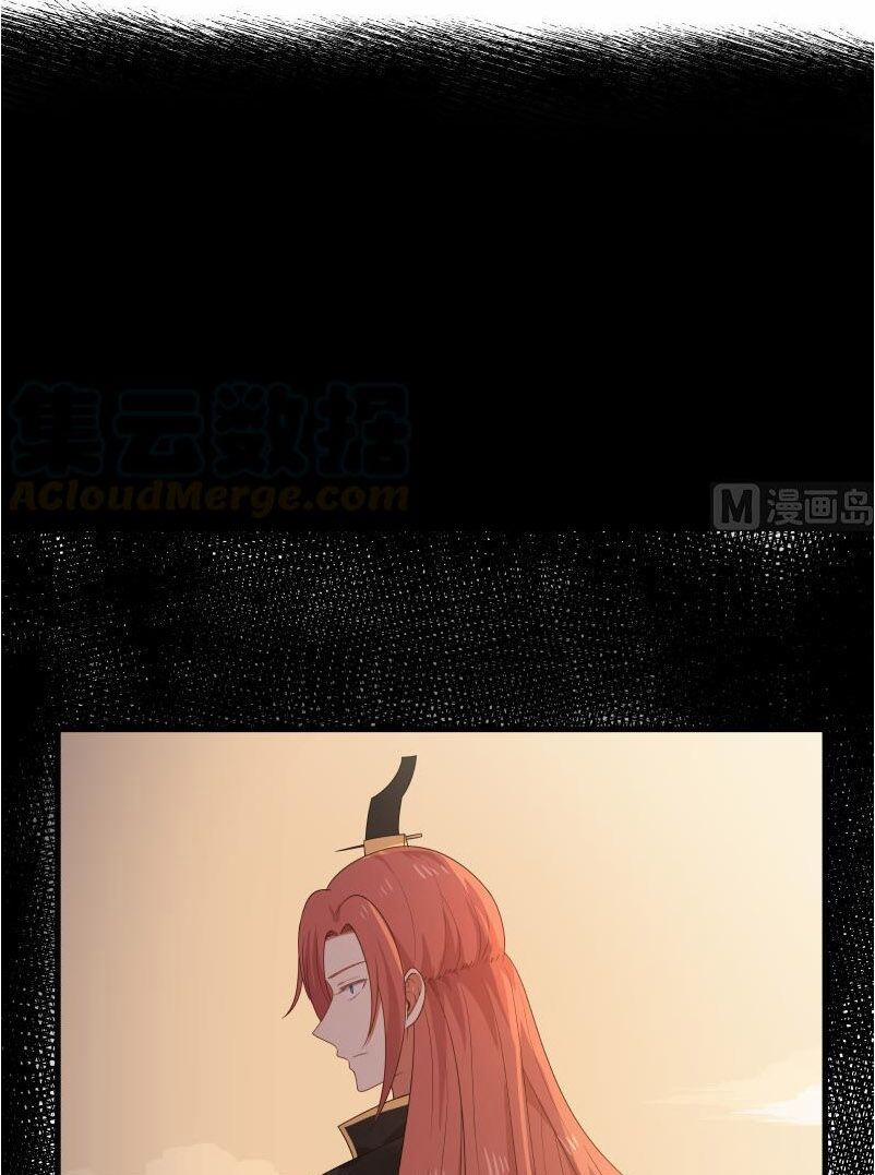 Trên Người Ta Có Một Con Rồng 130 trang 9