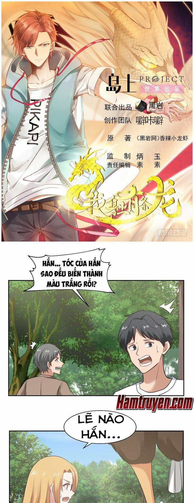 Trên Người Ta Có Một Con Rồng 199 trang 1