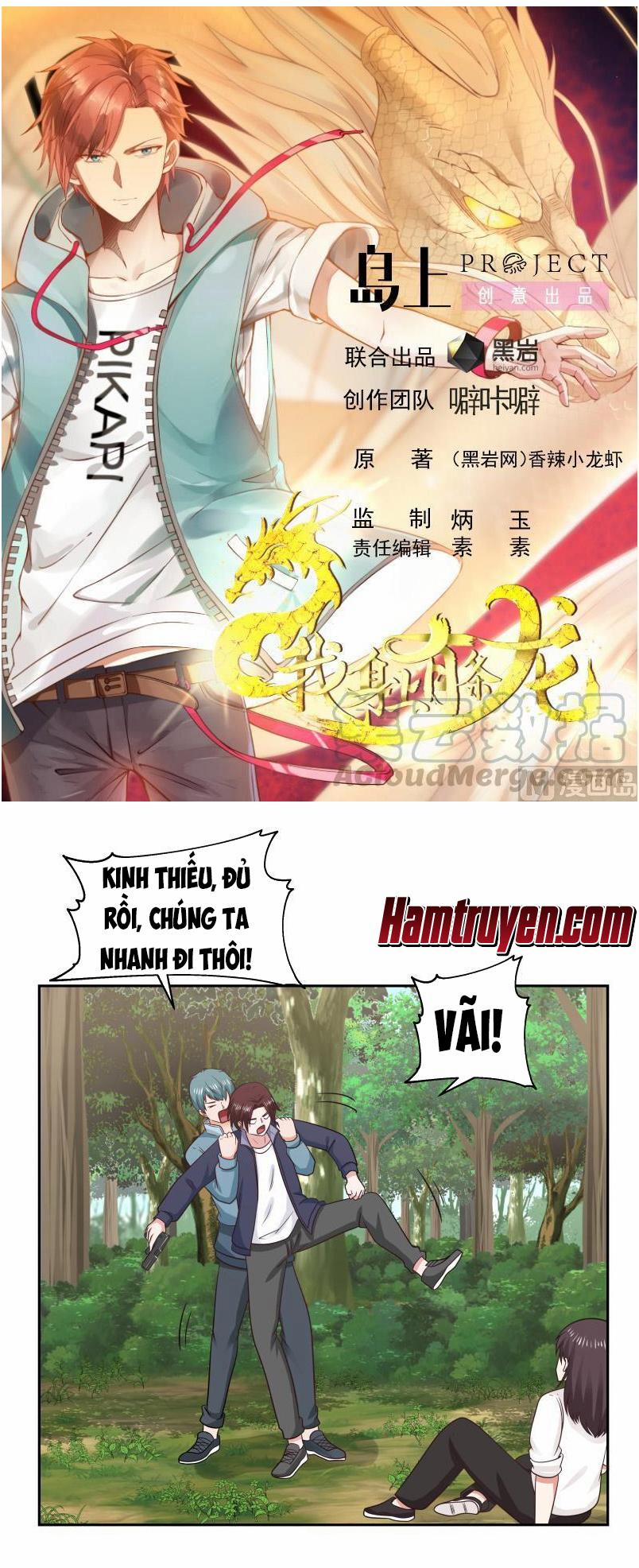 Trên Người Ta Có Một Con Rồng 203 trang 1