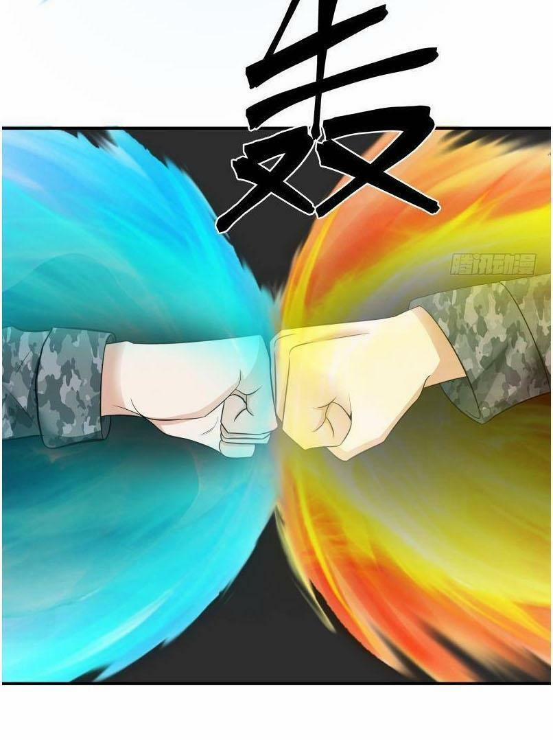 Trên Người Ta Có Một Con Rồng 212 trang 7