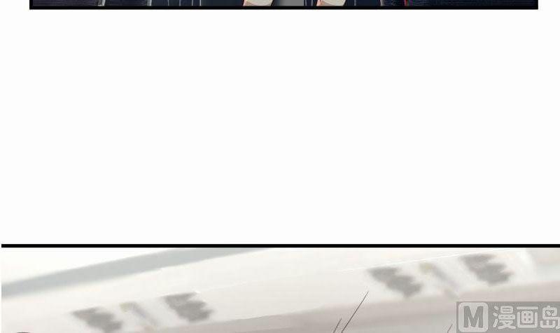 Trên Người Ta Có Một Con Rồng 247 trang 15