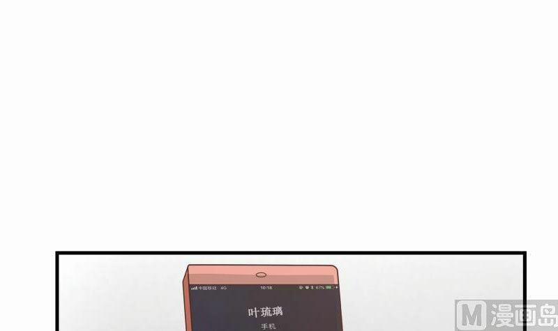 Trên Người Ta Có Một Con Rồng 247 trang 21