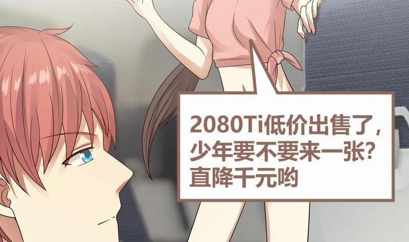 Trên Người Ta Có Một Con Rồng 247 trang 47