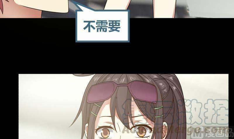 Trên Người Ta Có Một Con Rồng 247 trang 48