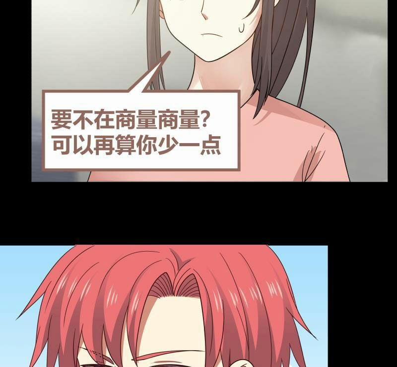 Trên Người Ta Có Một Con Rồng 247 trang 49