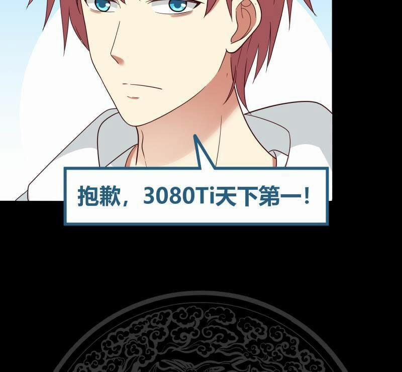 Trên Người Ta Có Một Con Rồng 247 trang 50