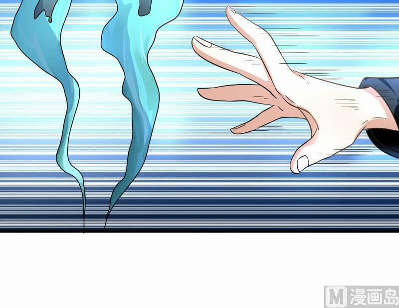 Trên Người Ta Có Một Con Rồng 249 trang 6