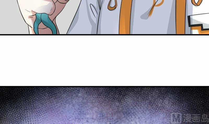 Trên Người Ta Có Một Con Rồng 249 trang 9