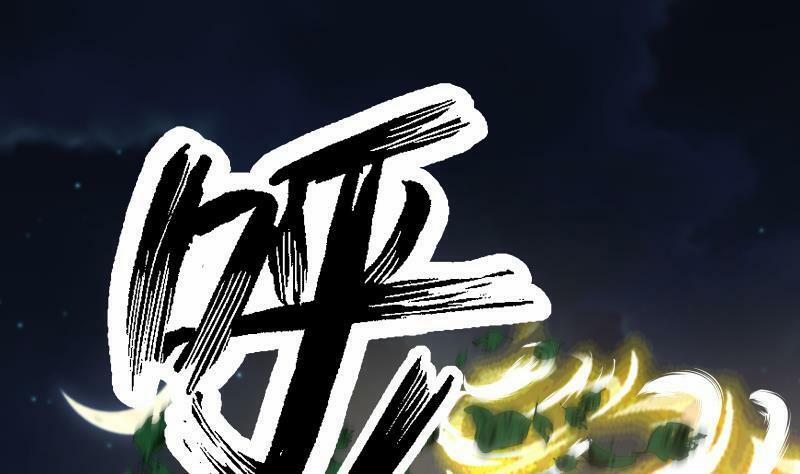 Trên Người Ta Có Một Con Rồng 263 trang 7