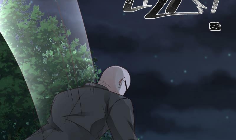 Trên Người Ta Có Một Con Rồng 267 trang 26