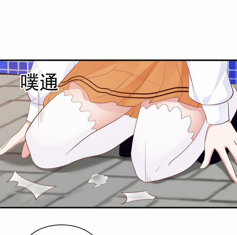 Trên Người Ta Có Một Con Rồng 270 trang 32