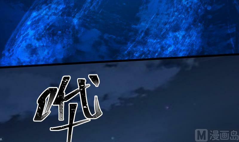 Trên Người Ta Có Một Con Rồng 277 trang 30