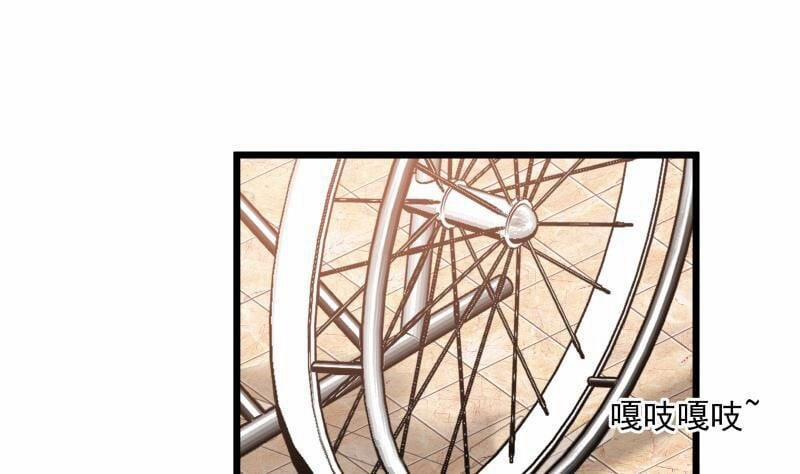 Trên Người Ta Có Một Con Rồng 281 trang 18