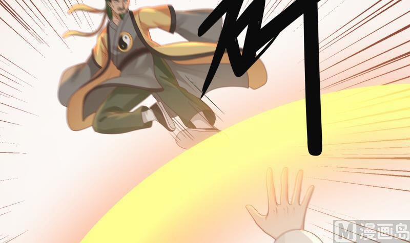 Trên Người Ta Có Một Con Rồng 285 trang 11