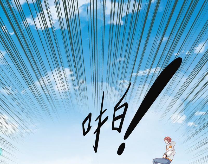 Trên Người Ta Có Một Con Rồng 285 trang 13