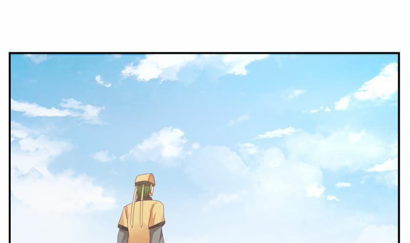 Trên Người Ta Có Một Con Rồng 285 trang 15