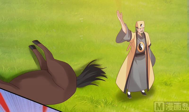 Trên Người Ta Có Một Con Rồng 285 trang 20