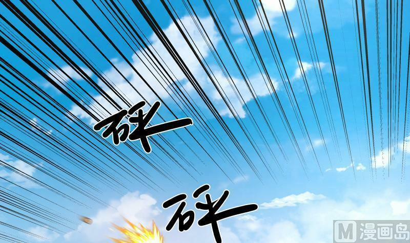 Trên Người Ta Có Một Con Rồng 286 trang 25