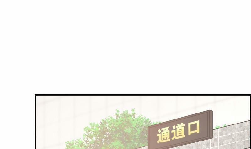 Trên Người Ta Có Một Con Rồng 287 trang 19