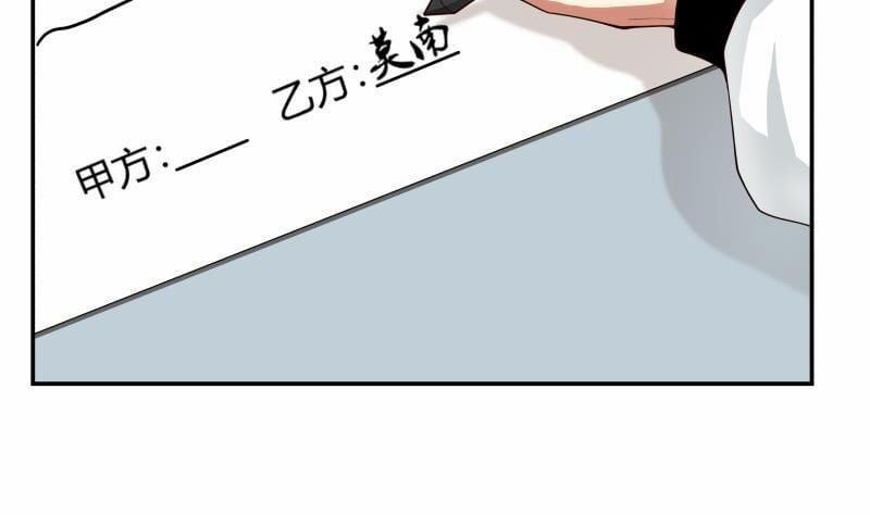 Trên Người Ta Có Một Con Rồng 287 trang 31