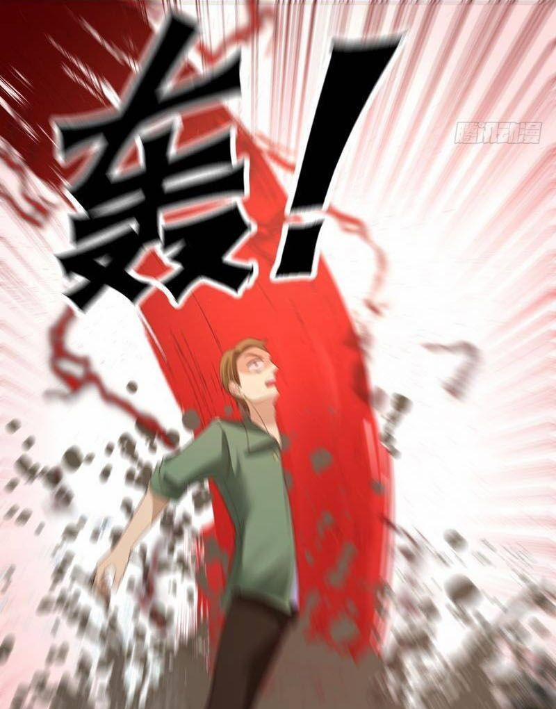 Trên Người Ta Có Một Con Rồng 314 trang 16