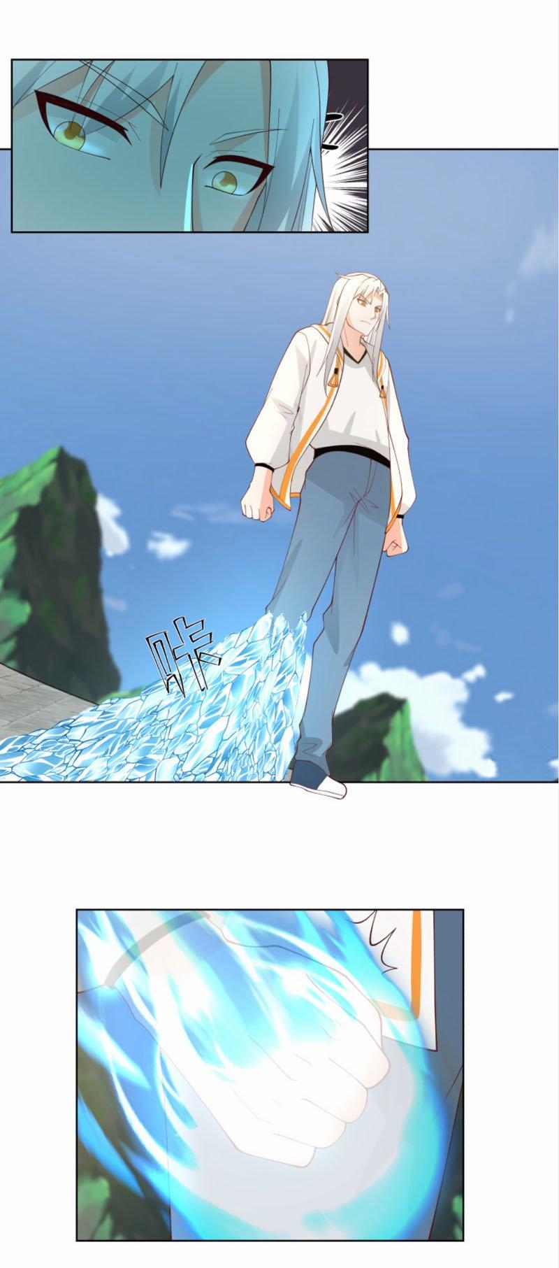 Trên Người Ta Có Một Con Rồng 377 trang 11