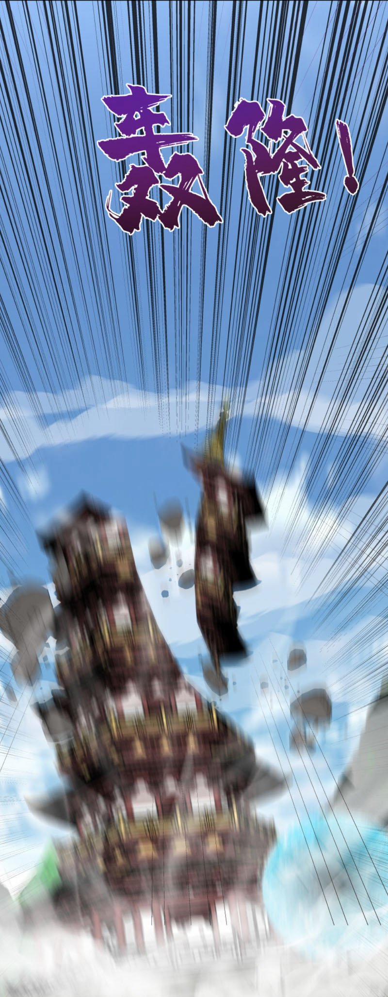 Trên Người Ta Có Một Con Rồng 378 trang 7